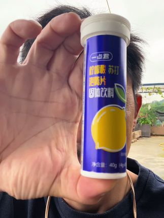 #一点君 #一点君益生菌 #一点君柠檬苏打泡腾片 双十一购买划算