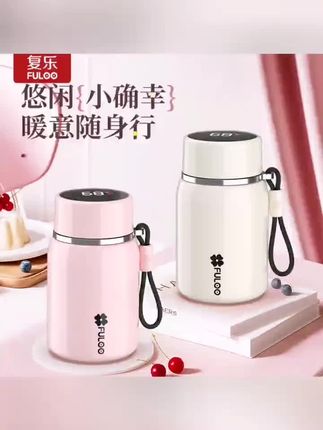 复乐智能显温学生专用保温杯子茶水分离泡茶高档轻奢便携口袋水杯 #学生保温杯 #显温杯子 #茶水分离 #便携水杯