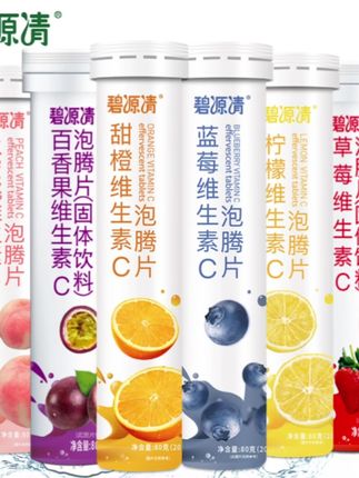 彩虹般的维生素C泡腾片,为生活增添一抹亮色。 fruity的香气,酸甜的滋味,每一口都是元气满满的治愈。✨🍊 #健康生活 #元气每一天