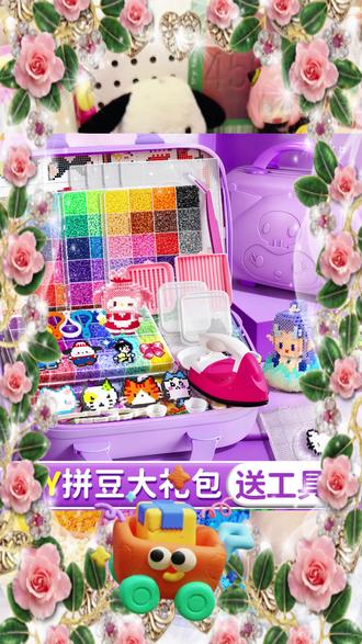 最近超火的手工DIY拼豆豆套装,也是给我女儿安排上了! #手工diy #拼豆 #儿童玩具 #益智玩具 #解压玩具