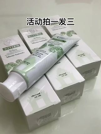 #椰子牙膏 大人小孩都很适合#牙膏 淡淡的椰子香#牙膏推荐 #好用不贵 活动拍一发三,到手3瓶39#实惠
