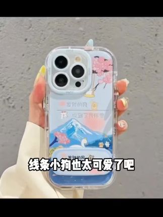 线条小狗适用iphone16情侣壳支架苹果华为vivo小米OPPO荣耀套#照护 #机关术语 #上镜 #汉字读音视频