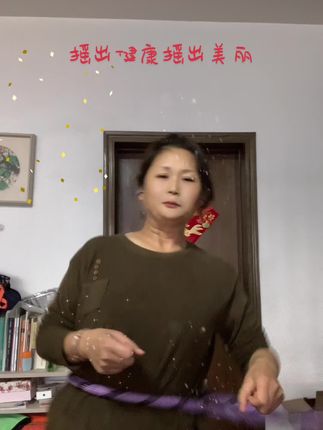 #生命在于运动一起锻炼吧 #摇出小蛮腰 #呼啦圈转起来