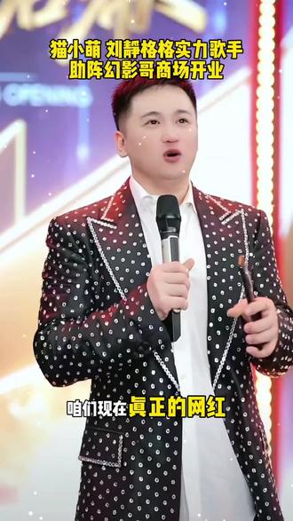 @幻影哥 #幻影哥 #放马大队 #庞泉酒