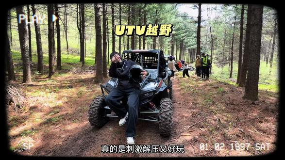 谁能懂开越野的快乐啊#本溪关门山DODAUTV全地形越野潮玩基地#越野挑战 #林道越野