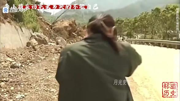 央视记者都为遇难者流泪啊!!!