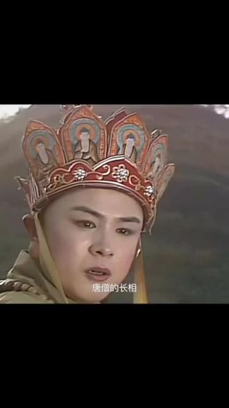 不一样的西游记番外之唐三葬