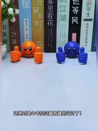 好有趣的手机支架,安排安~#新奇特创意 #手机支架 #超萌好物 #种草好物