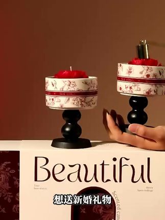 新婚订婚礼物香薰蜡烛礼盒送新人闺蜜实用高级感新娘结婚伴手礼