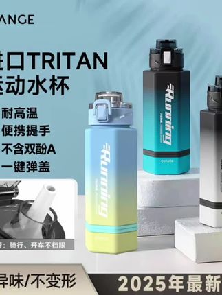 运动水杯tritan大容量男士健身弹盖便携学生用夏季塑料耐高温水壶#大容量运动水杯 #便携水杯 #耐高温水杯 #爆款热卖中 @巨量千川 @小店随心推
