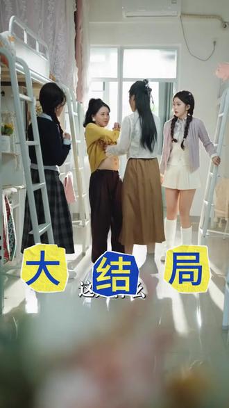 致命来电后续结局 致命来电郑茜飞酒店后续
霍情郑茜飞酒店开门后续
霍情郑茜飞背后贴符后续
致命来电打视频后续
梦境中的电话号码酒店后续
致命来电酒店后续
致命来电打人鬼后续
郑茜飞霍晴梦见陌生号码后续
《致命来电》后续
致命来电郑茜飞酒店后续剧情
梦中的电话号码背后绑符后续
七日之期霍晴打视频后续
致命来电霍晴看脸后续
致命来电郑茜飞男友露脸之后
短剧致命来电徐意扮演者
致命来电徐意演员是谁
致命来电郑茜飞跟死人谈恋爱
致命来电网剧徐意演员是谁
《致命来电》
梦境中的电话号码短剧
致命来电短剧
致命来电郑茜飞
致命来电吴冉军扮演者
致命电话结局真相大白
致命来电结局真相大白
#致命来电 #致命来电短剧 #致命来电后续 #短剧追到爽 #好剧推荐