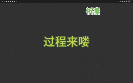 #鬼灭之刃oc 如果还当睁眼瞎那我就不会管了 我将丢弃我的所有好脾气