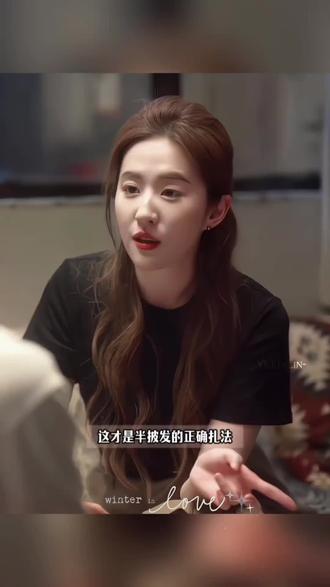 冬天❄️就来扎这个温柔感满满的半披发吧,两根皮筋轻松搞定#半扎发型 #发圈头绳发饰 #发型教程 #丸子头 #新年发型不重样