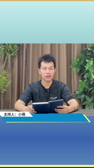 观众朋友们大家好,欢迎收看天佑新闻! #宠物 #趣味科普 #萌宠