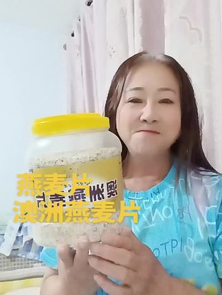 #澳洲燕麦片 #强烈推荐美食 #看过来