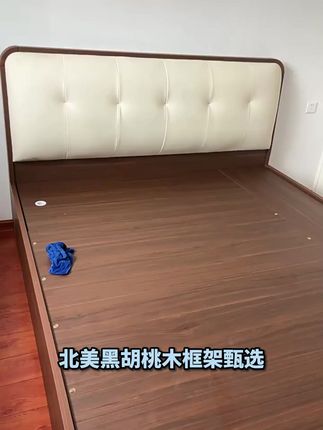 北美黑胡桃木框架甄选进口原材,环保木蜡油涂装,精选头层纳帕皮 给你带来全新的家居体验。无论是卧室还是客房,都是不错的选择哦。想要换家具的朋友们别犹豫啦,赶紧点击下方链接获取更多详情吧!#北美黑胡桃木床 #新中式 #全实木大床 #简约轻奢双人婚床 #北美黑胡桃木床推荐 工厂直销,生产厂家批发。