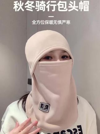 冬季保暖头套女骑行电动车防风防寒面罩头盔内胆滑雪围脖一体帽子#围脖一体帽 #防寒面罩 #保暖头套