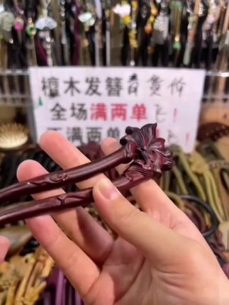 #三秋桂子。发簪古风高级感桂花簪子头饰女木簪子汉服流苏步摇配饰
