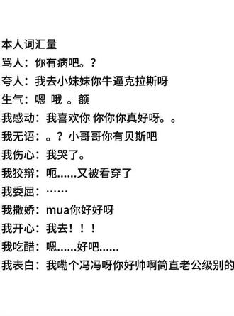 普通人:无法绷住
高手:稍微绷住
神人:勉强绷住
我:轻快绷住,松弛绷住,舒缓绷住,安逸绷住,自在绷住,悠闲绷住,悠然绷住,闲适绷住,惬意绷住,舒畅绷住,畅快绷住,舒坦绷住,放松绷住,从容绷住,淡定绷住,坦然绷住,轻便绷住,轻巧绷住,轻盈绷住,轻捷绷住,轻闲绷住,清闲绷住,闲散绷住,怡然绷住,怡悦绷住,欢畅绷住,松快绷住,松爽绷住,宽心绷住,省心绷住,省力绷住,省事绷住,无碍绷住,绷住,无忧绷住,悠然绷住,神怡绷住,心宽绷住,心静绷住,淡然绷住,恬淡绷住,轻缓绷住,安稳绷住,安然绷住,悠然绷住,轻松绷住(不是死人,不是机器人,没有残疾证,没有抑郁症,没有被丢入冷冻室冷藏,不是霍金,不是傀儡,不是刑天,不是兵马俑,没有面瘫,不是木头人,不是瞎子,不是外星人,不是克隆人、 非植物人、面瘫、抑郁症、渐冻症、盲人、聋人、自闭症、原子、中子、分子、原始人、野人)就很....你们懂吧就很………你们懂吧?#猎奇 #重口#本人词汇量