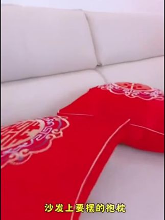 结婚中国风刺绣红喜字抱枕坐垫跪垫一对婚礼装饰靠枕婚房布置靠垫#抱枕 #坐垫 #靠垫