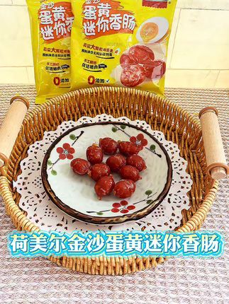 迷你的造型,一口一个,超满足!#荷美尔#荷美尔金沙蛋黄迷你香肠#咸蛋黄#咸蛋黄香肠#零食