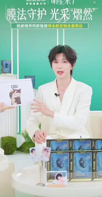 哈哈哈普普表情包来喽#郝熠然