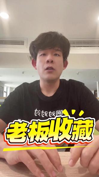 老板必收藏|非正常户解除全流程,不用跑冤枉路,高效办结 #涨知识 #财税知识 #财税知识每日分享 #财税知识分享 #税务解异常