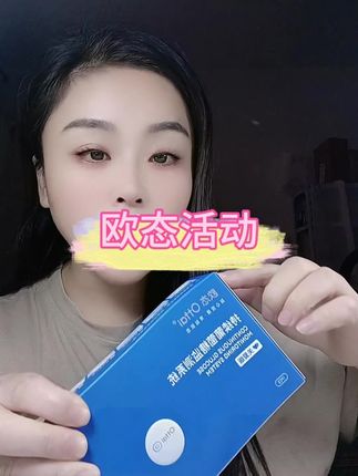 闭眼冲,双十一这个价格真香#强烈推荐 #好物推荐🔥