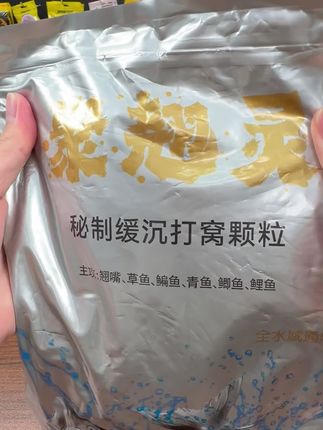 #浮钓翘嘴 #户外钓鱼 #垂钓 #钓鱼饵料 #饵料窝料