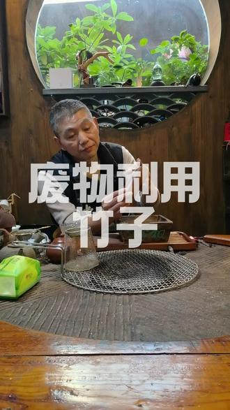 捡段竹子刻两字,变身绝美茶则!让废弃之物发光。#书法 #废物利用 #变废为宝 #变废为宝手工 #茶