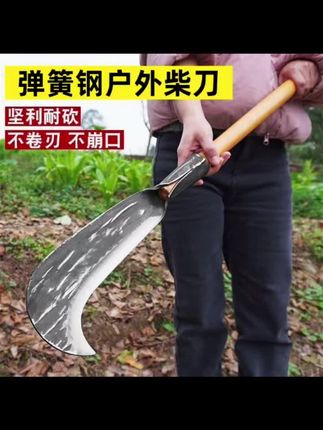 厂家直销弹簧钢砍柴刀加厚一体户外劈柴神器 【#砍柴利器 #弹簧钢刃 #加厚耐用 #户外工具 #农用神器】