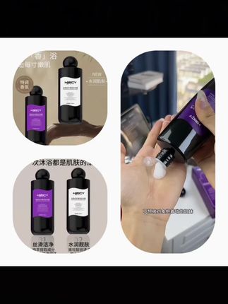 【小雪专属✅】乌木沉香沐浴露72小时持久留香保湿补水香体男女推荐#沐浴露#持久留香#保湿