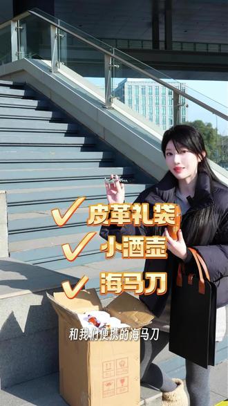 宝隆嘉酒庄红酒
#进口红酒 #年货 #红酒 #上热门🔥 #澳洲进口