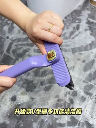 【升级款】V型刷多功能清洁刷缝隙刷瓷砖地缝刷厨房凹槽刷长柄硬毛