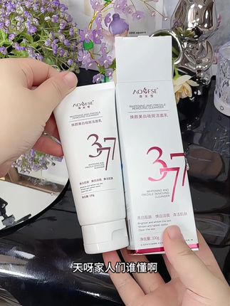 脸黄脸暗的姐妹不要用普通洗面奶,赶紧试试这个377洗面奶,添加烟酰胺熊果苷针对暗和黄的,每天用它来洗脸,特别温和,坚持用皮肤水润透亮有光泽,特别的亮#377洗面奶 #洗面奶 #好好洗脸 #洁面乳 #洗面奶推荐