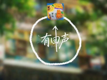 愿爱有回声
#马嘉祺 #马嘉祺有回声