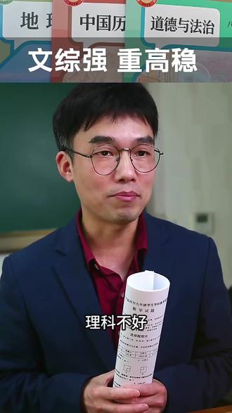 温州中考一模数学大题难度解析 #温州中考 #数学一模 #压轴题 #答案解析