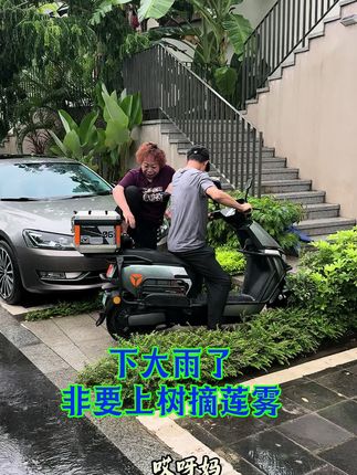给老太太拉丢了!这还下大雨#在家做美食 #原创视频 #vlog日常 #日常生活 #家庭系列