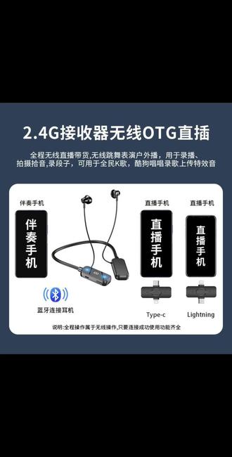 一拖二双插声卡监听领夹麦克风蓝牙耳机,多功能直播室外拍摄录音降噪话筒,适用于苹果三星华为荣耀小米vivo OPPO魅族#蓝牙耳机推荐 #骨传导耳机推荐 #耳机科技改变生活 #耳机测评 #数码好物分享