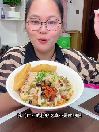 广西河粉好吃,真不是吹。吃起来薄薄嫩嫩的。
