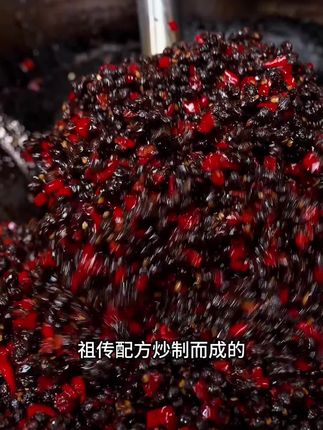 湖南野山椒豆豉酱