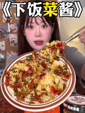 网上火的新型下饭菜酱测评来咯! 蒜蓉虾尾酱 酸豆角鸭肠 香菜酱 肉末豇豆 香辣鹿茸菇 #下饭神器 #吃货日常 #下饭菜 #下饭酱 #拌饭酱