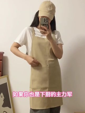 🧺生活不在别处,就在这条围裙里 "生活是自己的,哪怕只是做个早餐,也想认真对待。这款围裙,简约却不简单。手感扎实、做工细致,穿上它,连洗碗都觉得是一种享受。真正讲究生活的人,不会放过每一个让自己舒服的小细节。"#厨房围裙推荐 #厨房围裙 #上班围裙 #家用围裙 #工厂围裙