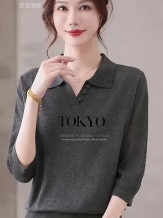 小个子女生的秋季穿搭救星来啦!这套轻奢高端两件套,谁穿谁美! 撞色翻领针织开衫,精致又吸睛,瞬间打破秋日沉闷。柔软针织,亲肤保暖,给你温柔呵护。搭配松紧腰九分裤,巧妙拉长腿部线条,显高效果绝绝子。 整体设计简约又时尚,轻松拿捏高级感。无论是通勤还是出街,穿上它都气场十足。小个子姐妹别犹豫,这套两件套让你在秋天洋气又出众,秒变时髦精!#女装 #今日分享 #百搭女装 #气质感穿搭 #时尚轻奢