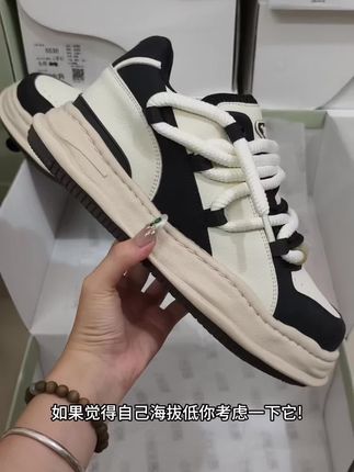 如果觉得自己海拔低你考虑一下它!如果自己的职业需要高海拔你在考虑一下它!如果自己又海拔低又职业需要还想潮流!那你就选择它!#潮鞋推荐好看不贵 #百搭板鞋休闲鞋 #只做高品质 #板鞋推荐 #潮鞋穿搭