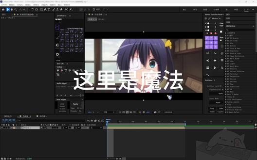 AE补帧教程/. #AE #AE教程