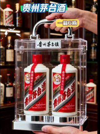 #白酒 #酱香型白酒 #美酒 #饮酒 #品酒