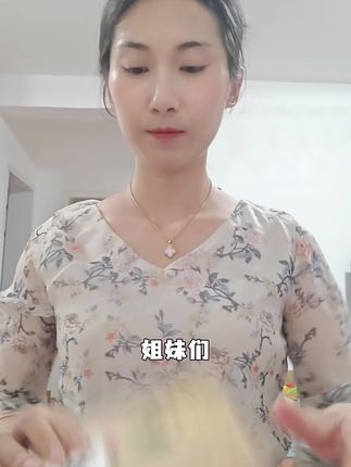 #生姜艾草温灸贴 发热舒缓全身通用,居家养生好选择!🌿❤️ #健康养生 #调理身体