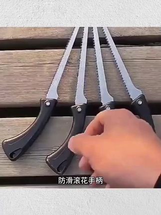 锯子SK4钢凤尾锯手工锯神器伐木锯家用小型手持伐木刀锯#园艺工具 #农用工具 #电锯