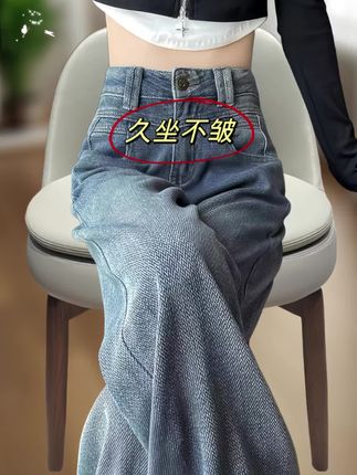 显瘦神器!麦穗直筒牛仔裤来啦!姐妹们谁懂啊!发现一款超绝的秋季牛仔裤——高腰麦穗直筒版型,专为大码女孩设计!遮胯提臀效果绝了!宽松阔腿不紧绷,肉肉瞬间隐形啦~ 立体麦穗纹理超特别,视觉收缩5斤不是梦!高腰剪裁收肚腩,小肚子拜拜啦~垂感面料走路带风,阔腿版型超飒爽!搭配卫衣/衬衫都高级感拉满!微胖星人也能穿出模特范儿!上身秒变腿精!姐妹们你们衣柜里还缺这样一条万能神裤吗? #显瘦牛仔裤 #大码女装 #秋季新品 #早秋中性风穿搭 #秋季穿搭如何摆脱土气感 @抖加🔥上热门🔥dou+🔥热点宝 @DOU+上热门@@抖加🔥上热门🔥dou+🔥热点宝